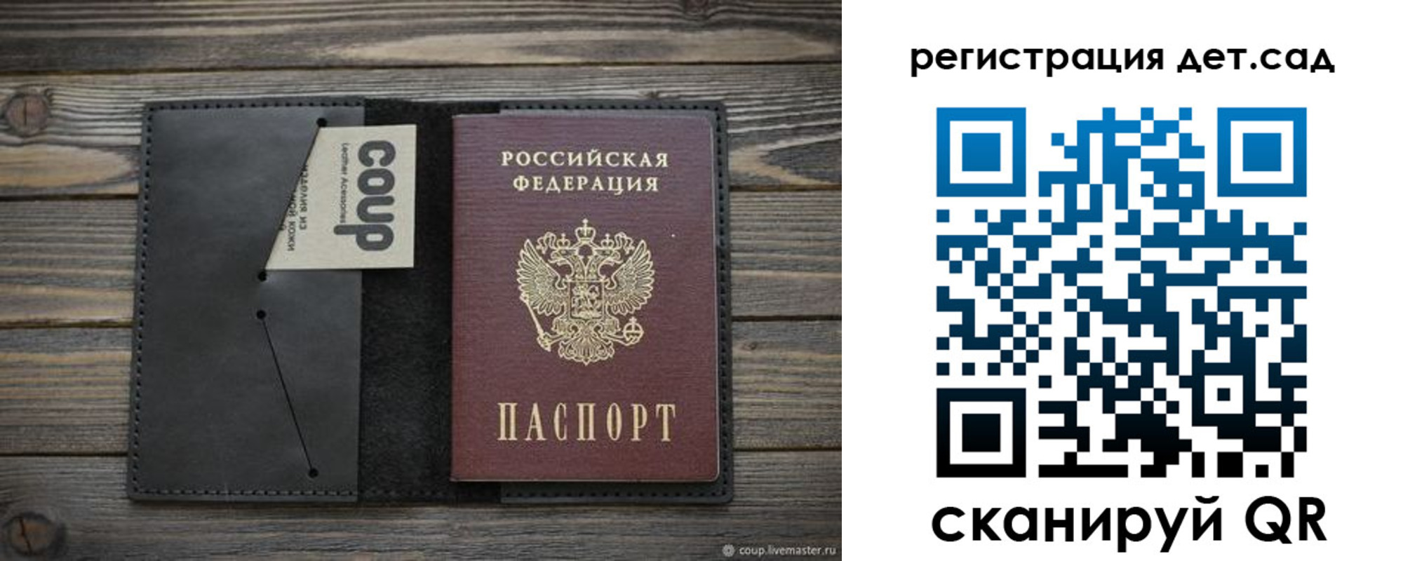 временная регистрация адрес в Коле