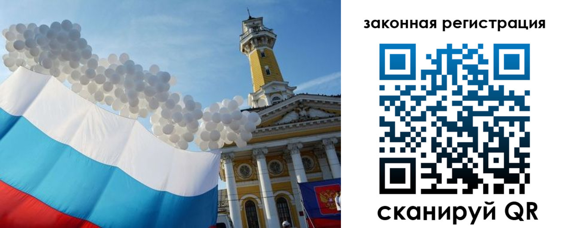 пропишу в квартире в Коле